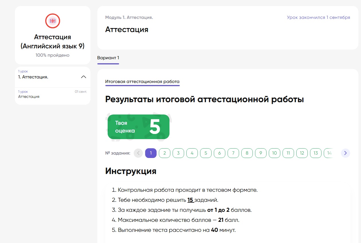 Сдача экзаменов дистанционно в университетах России