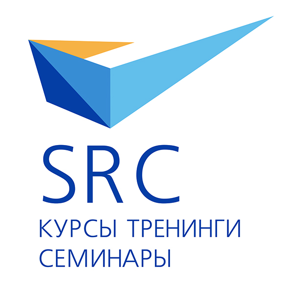 Дистанционное обучение в SRC бизнес-школа