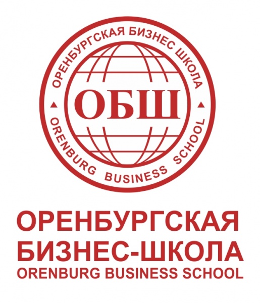 Дистанционное обучение в Оренбургская бизнес-школа